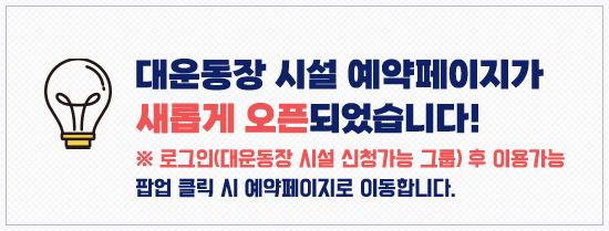 배너